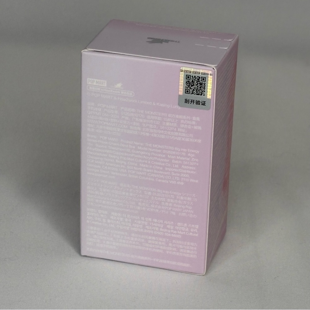 Pop Mart Pink Phone Charm (Love)SEALED - Picture 5 of 8